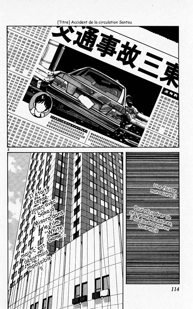 img Itsumo misora 2